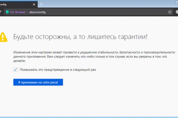 Кракен зарегистрироваться