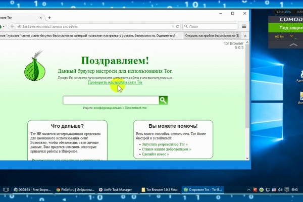 Кракен зеркало рабочее на сегодня krakenat2krnkrnk com