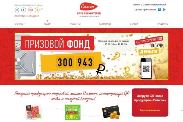 Ошибка на кракене