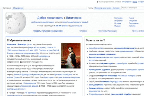Через какой браузер можно зайти на кракен