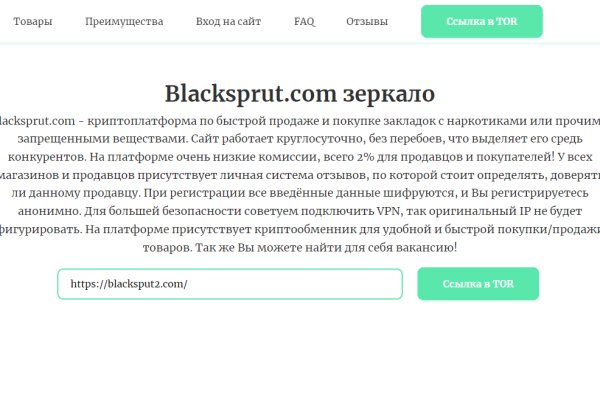 Кракен даркнет только через торг