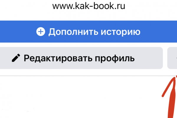 Кракен дарк площадка