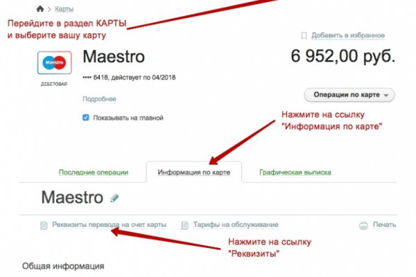 Кракен зеркало прокатис
