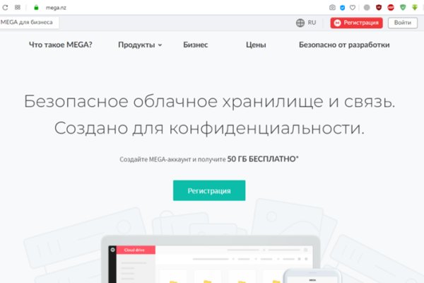 Кракен ссылка 2web
