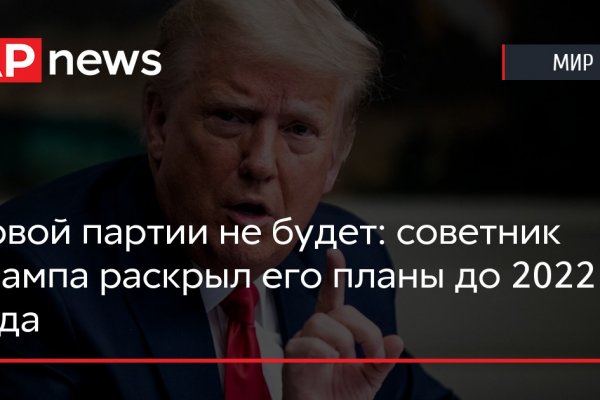 Кракен даркнет зеркало пв