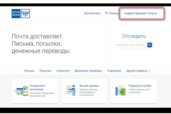 Кракен даркнет лол