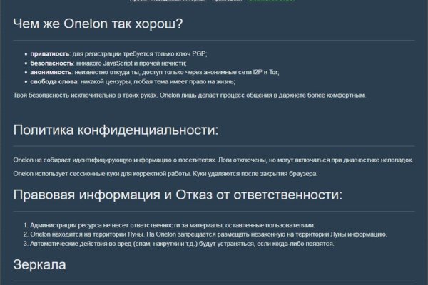 Короткая ссылка на кракен