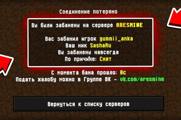 Kraken торговая площадка ссылка