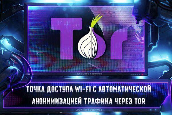 Кракен тор ссылка сегодня