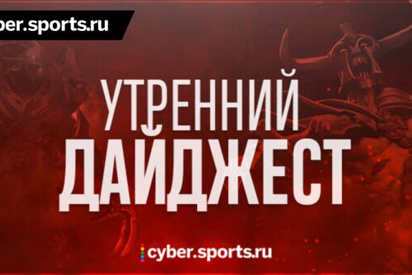 Кракен площадка зеркало