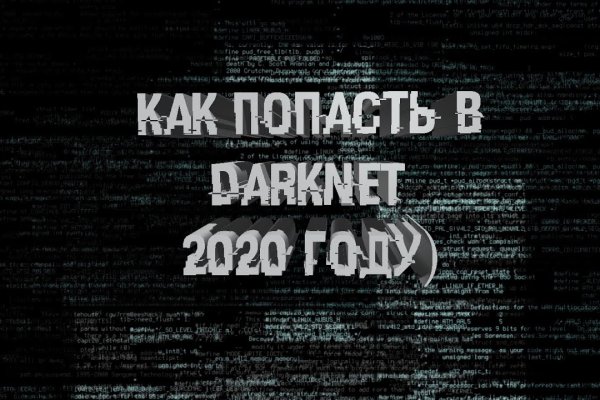 Кракен порошок