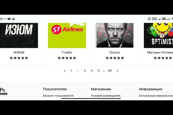 Kra44.cc Вход на сайт главная страница
