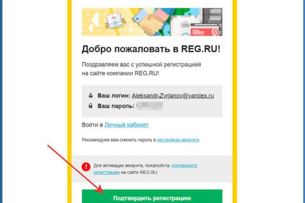 Кракен питер