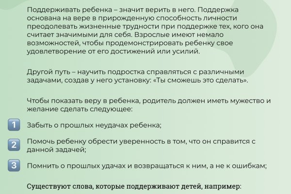 Сайты с наркотиками