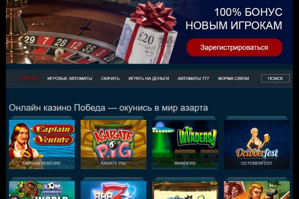 Скрытый интернет как войти