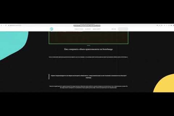Кракен сайт пишет пользователь не найден