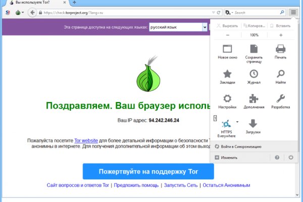 Войти в кракен