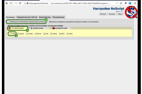 Замена hydra