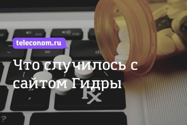 Как найти ссылку на кракен