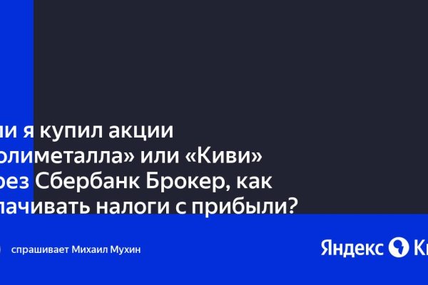 Ссылки на сайты даркнета
