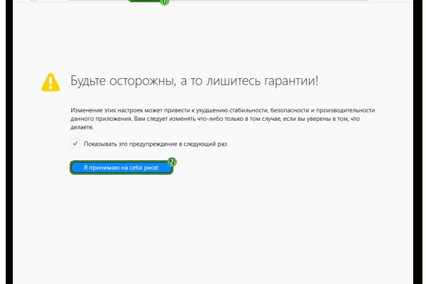 Кракен как попасть