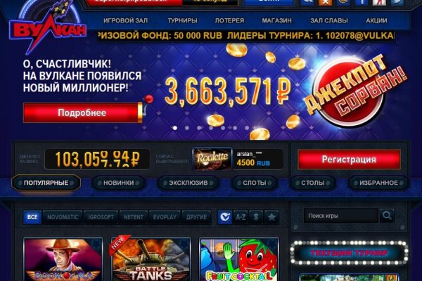 Кракен сайт тор ссылка