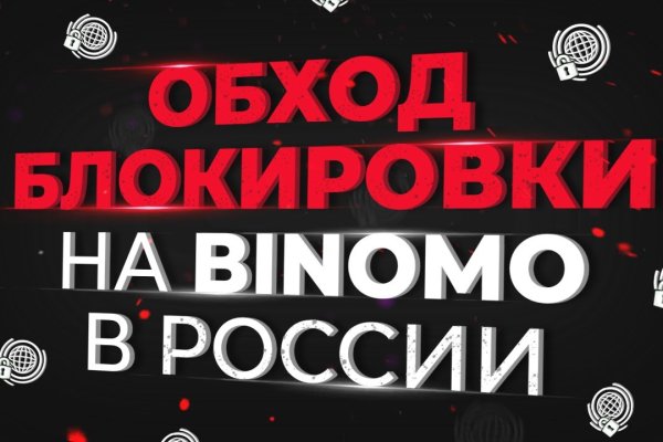 Забыл пароль от кракен
