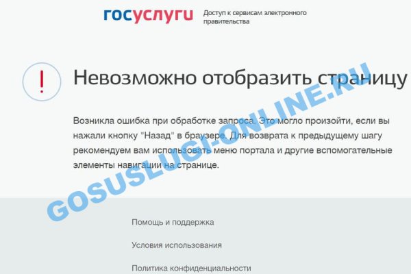 Купон кракен даркнет