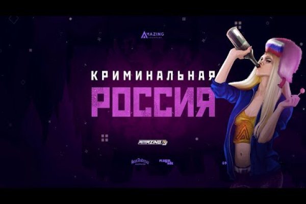 Кракен топ