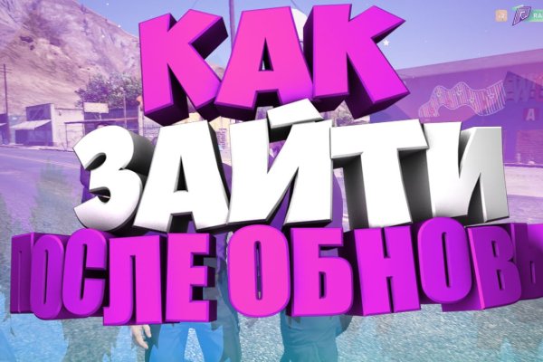 Kraken market ссылка