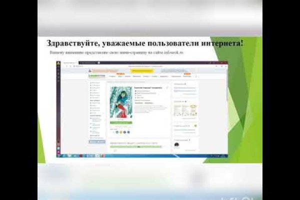 Даркнет заказ