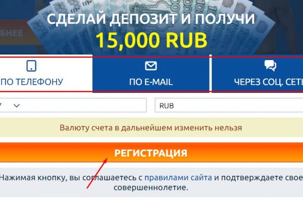 Как зарегистрироваться на кракене из россии