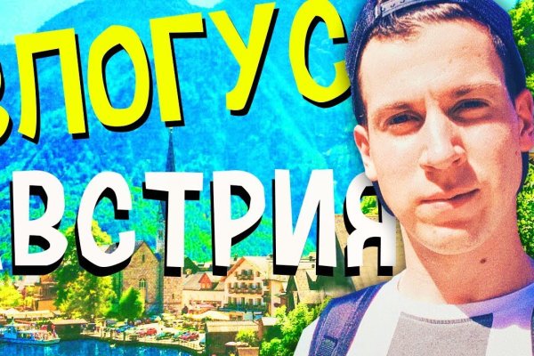 Кракен наркотики в оренбурге
