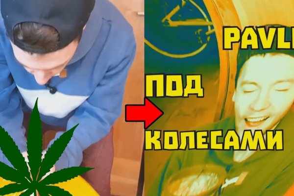 Кракен даркнет стор