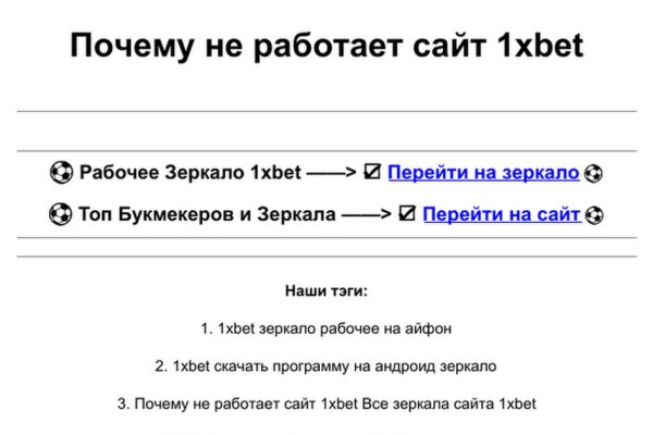 Кракен ссылка орион