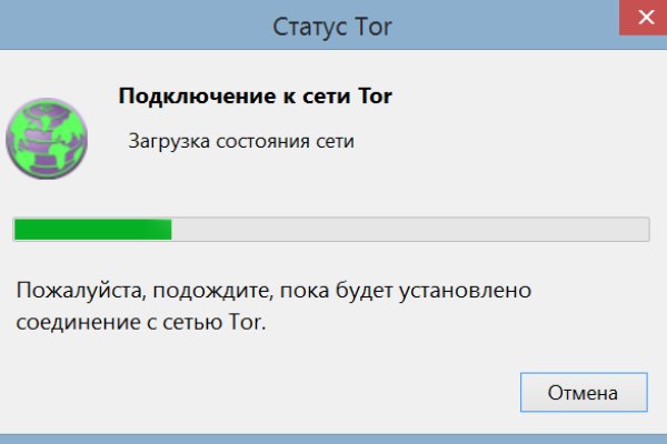 Кракен тор krakendark krakendark link