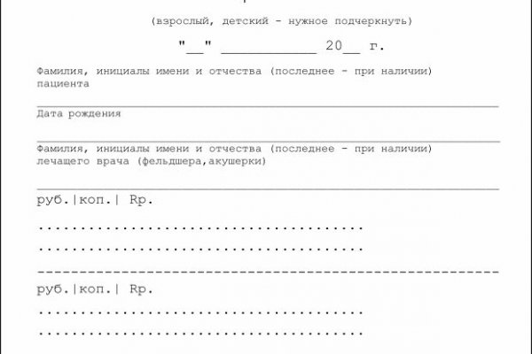 Кракен площадка что это