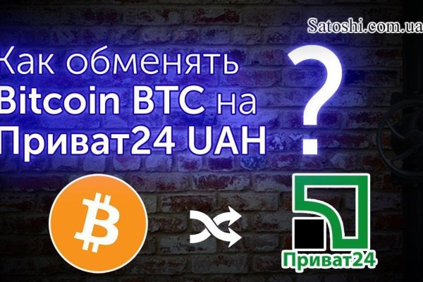 Где найти ссылку на кракен