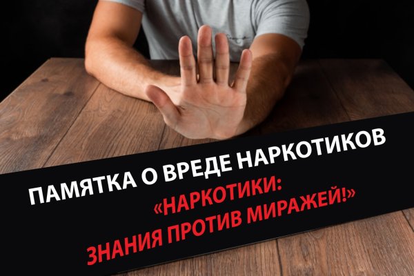 Kraken darknet зеркала кракен обход