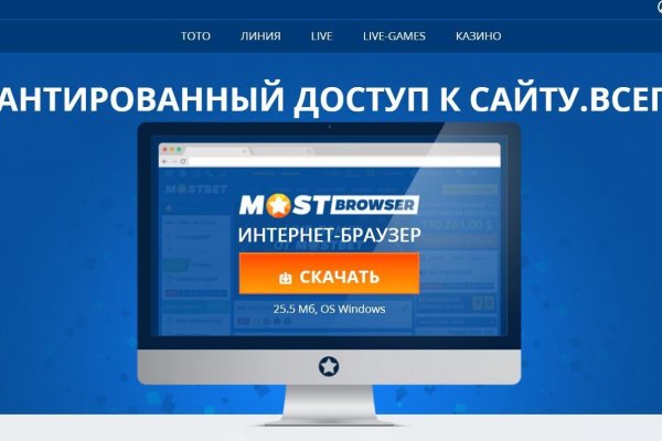 Кракен безопасный вход