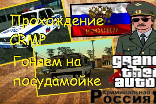 Кракен ссылка орион