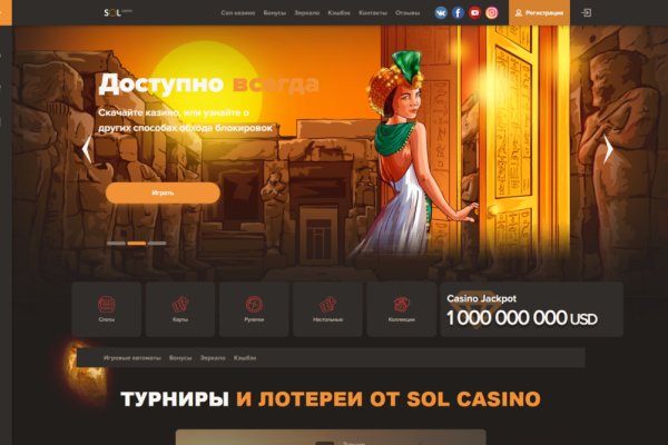 Kraken даркнет рынок