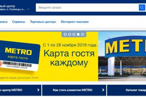 Kra48.cc Вход на сайт главная страница