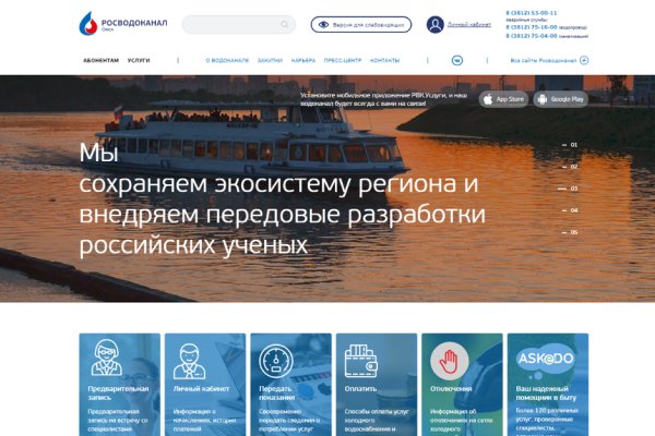 Не получается зайти на кракен