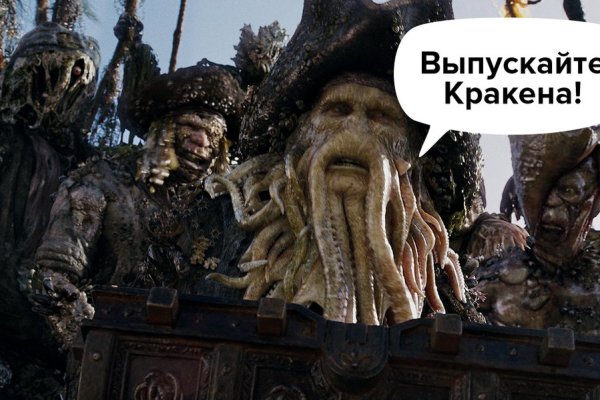 Почему кракен перестал работать