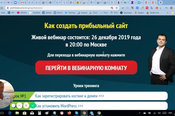 Что с кракеном сайт