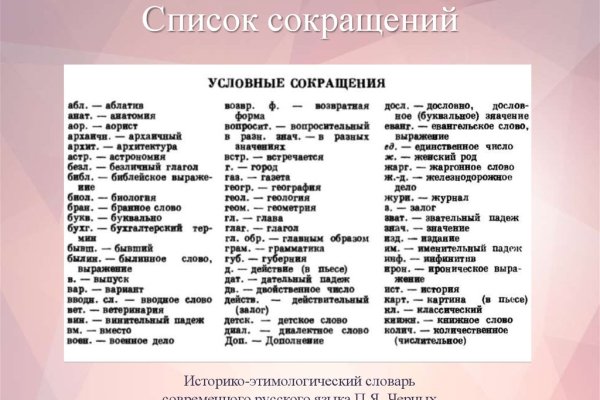 Кракен сайт с наркотиками