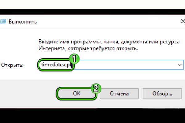 Кракен нов