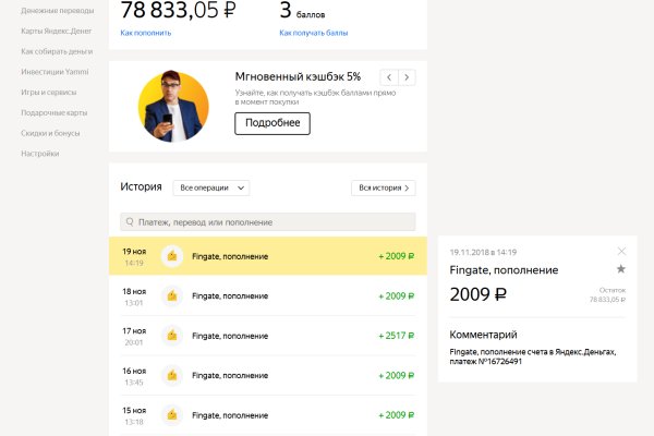 Kra38.cc Вход на сайт главная страница