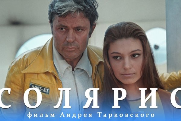 Кракен 15 ссылка